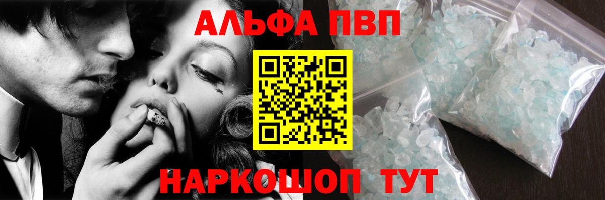 APVP СК Элиста