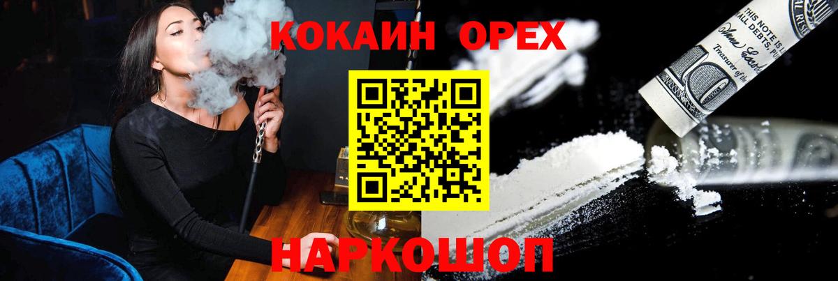 Кокаин Боливия  купить наркотики сайты  Элиста  Вход с VPN  Cocaine Боливия  Cocaine 