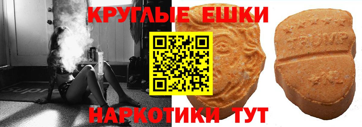 Экстази VHQ  Вход с VPN  ЭКСТАЗИ  гидра как зайти  Ecstasy 300 mg  Элиста 