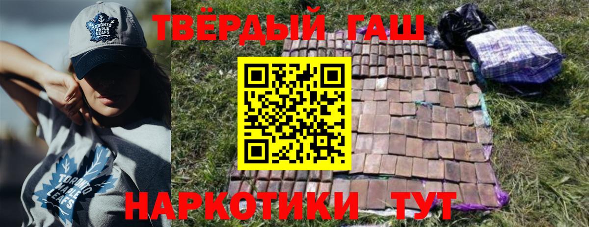 ГАШИШ гарик Элиста