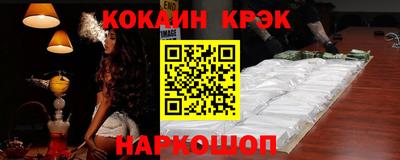 марихуана Ликино-Дулёво