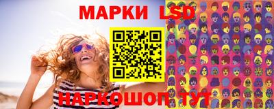 скорость Ливны