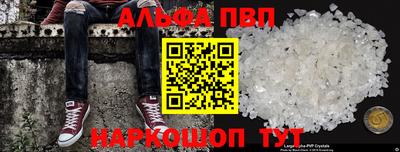скорость Ливны