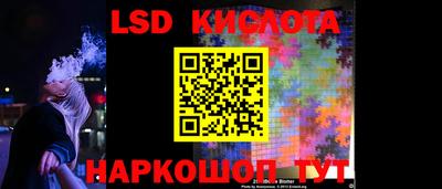 скорость Ливны