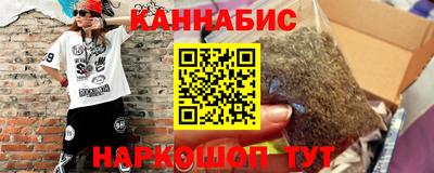 марихуана Ликино-Дулёво