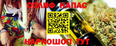скорость Ливны