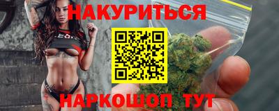 марихуана Ликино-Дулёво