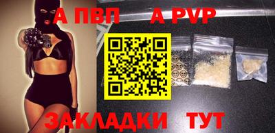 амф Лесосибирск