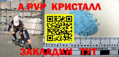 амф Лесосибирск