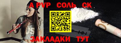 скорость Ливны