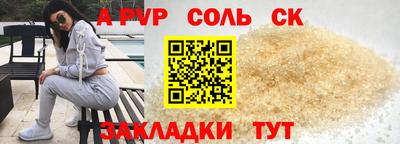 скорость Ливны