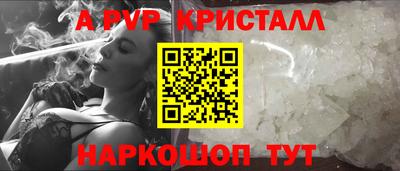 амф Лесосибирск