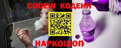 скорость Ливны