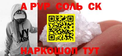 скорость Ливны