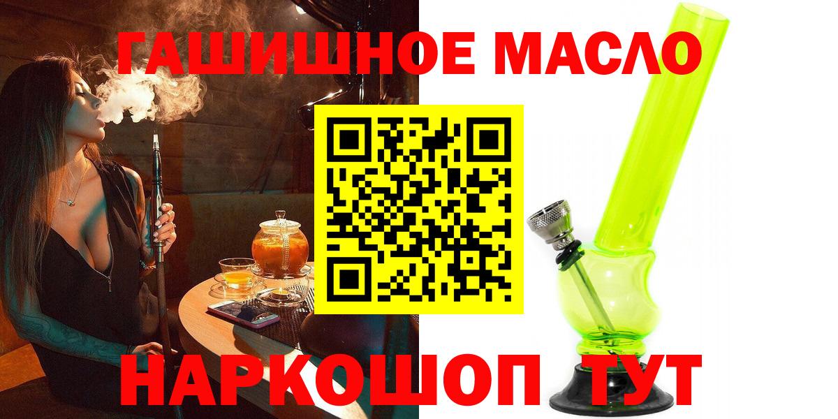 где продают наркотики  Вход с VPN  ТГК Wax  Элиста  blacksprut маркетплейс  ТГК вейп 