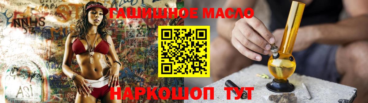 Дистиллят ТГК вейп с тгк Элиста