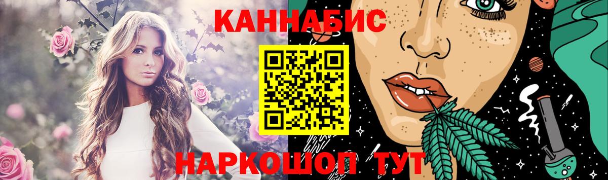 Элиста  Конопля MAZAR  Шишки марихуана Bruce Banner  Шишки марихуана индика  Канабис OG Kush  Вход с VPN 